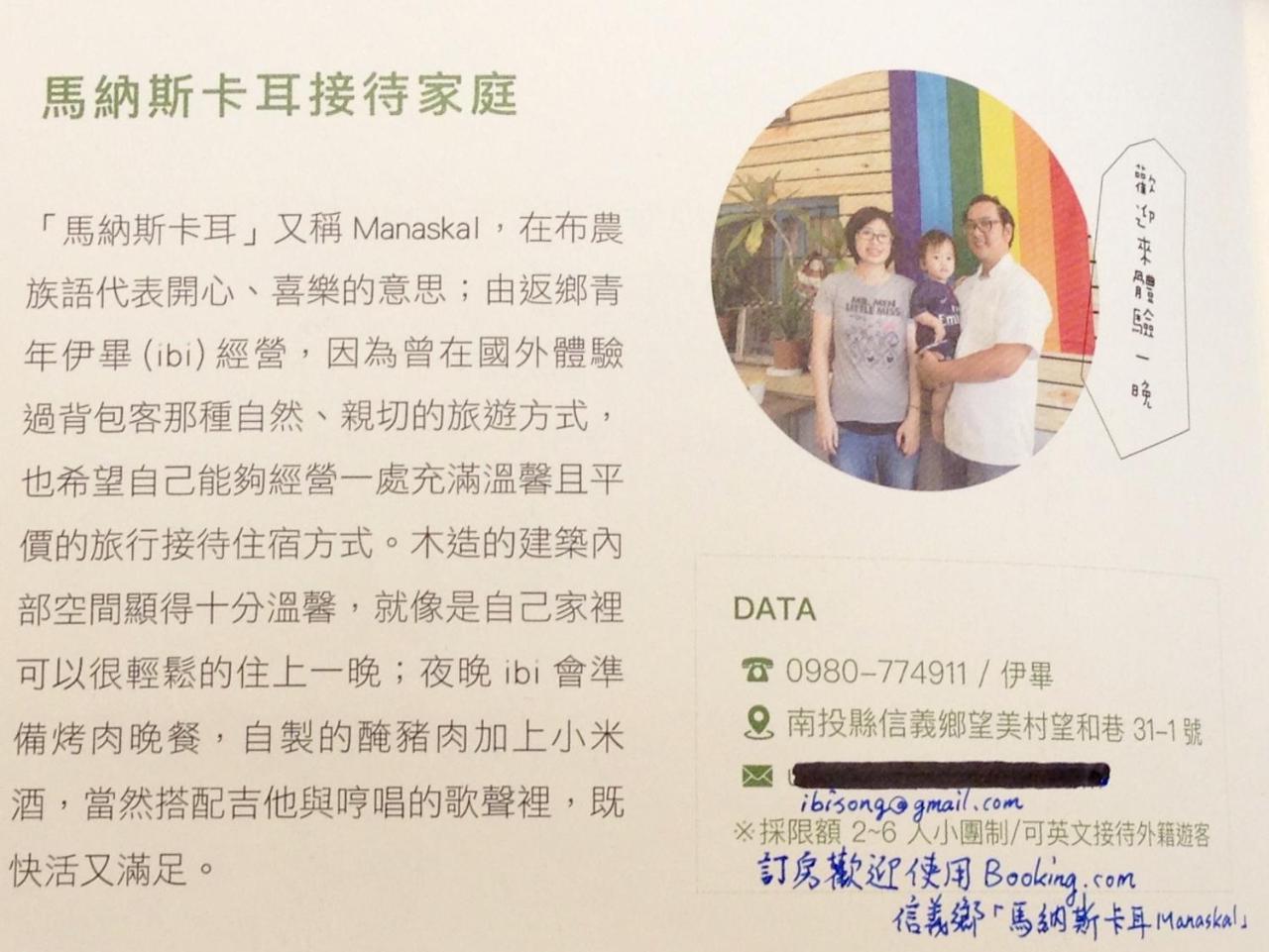 Xinyi Manaskal 아파트 외부 사진